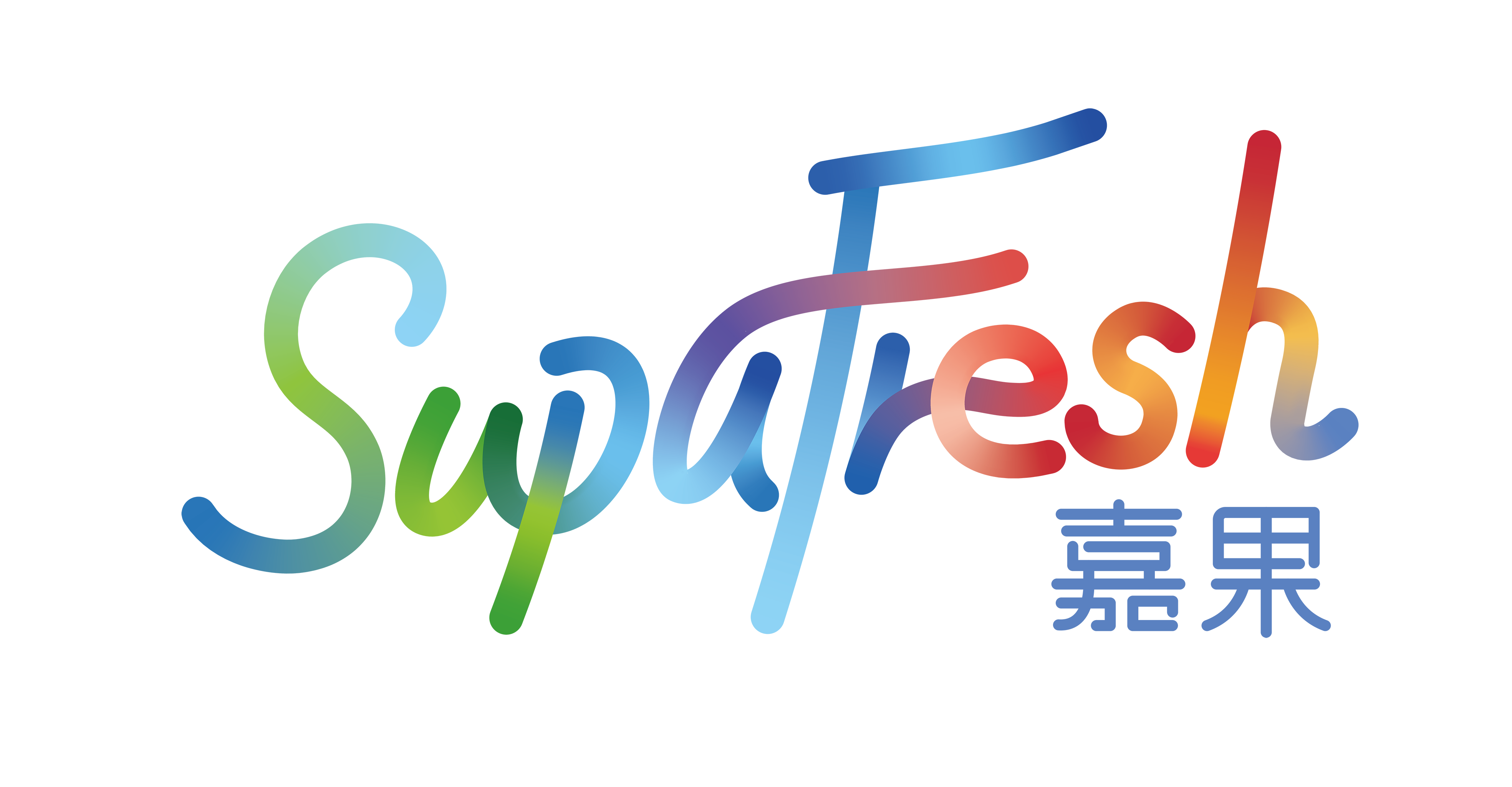 CHINA CHERRY MID-SEASON SUMMIT 2026车厘子战略峰会